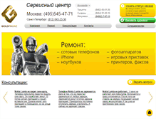 Tablet Screenshot of goldphone.ru